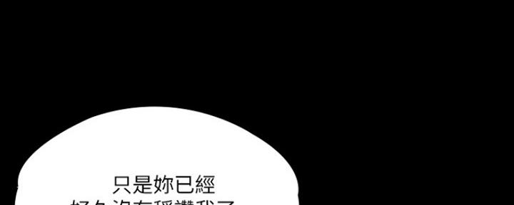 第30话90