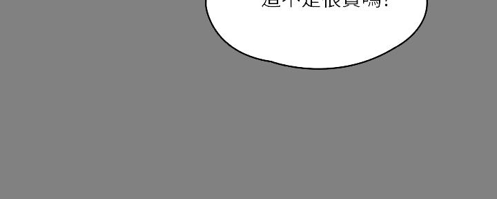 第44话54