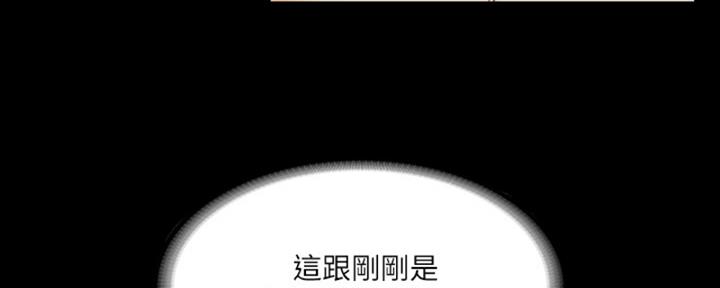 第47话12