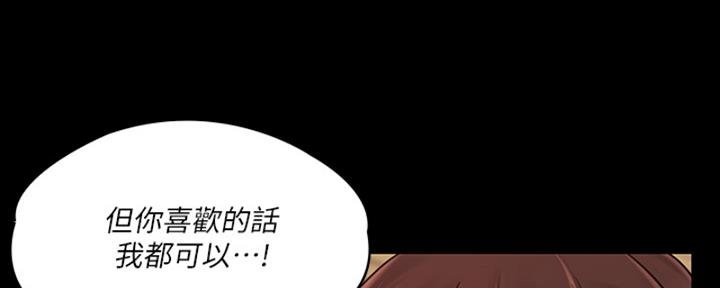 第47话27