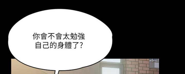 第6话38