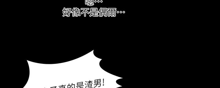 第49话10