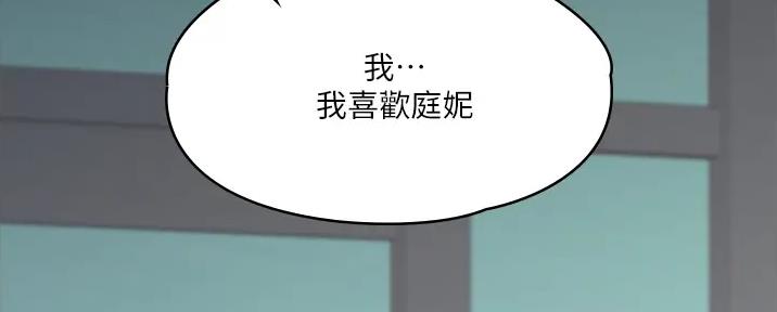 第48话2