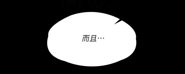 第48话54