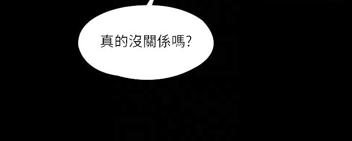 第46话76