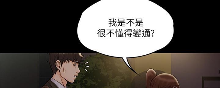 第19话14