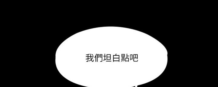 第33话91