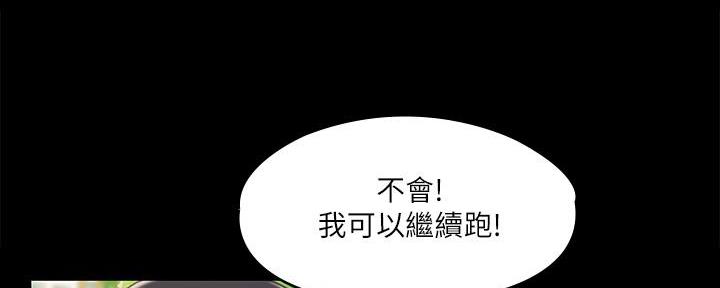 第44话112