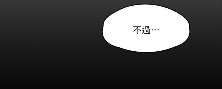 第19话50