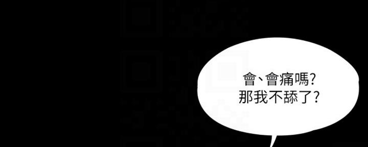 第4话16