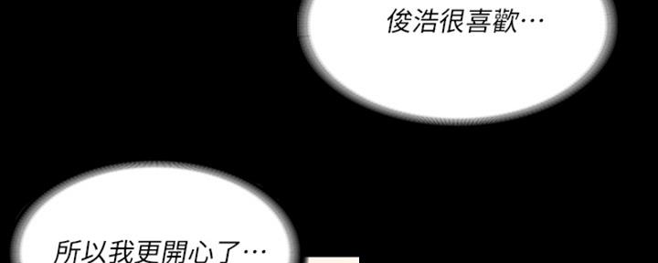 第47话16