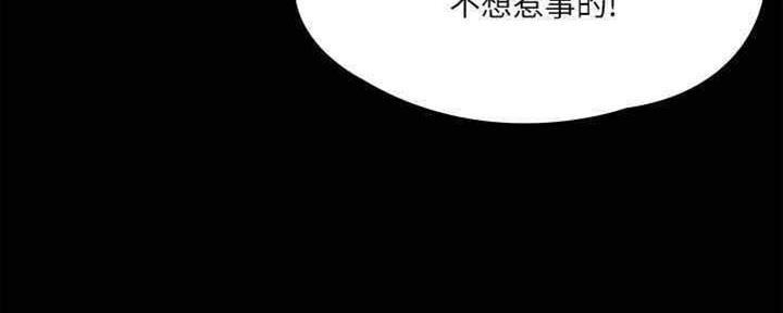 第35话50