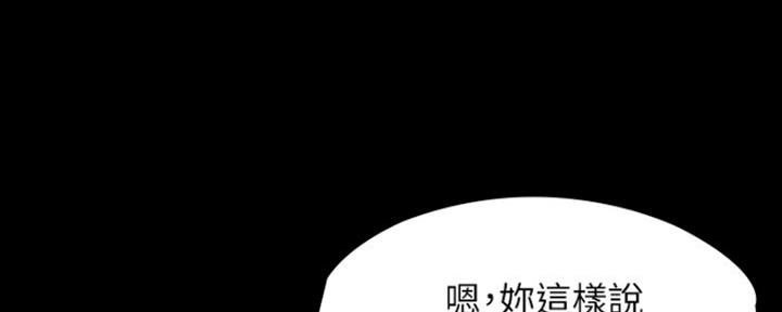 第9话16