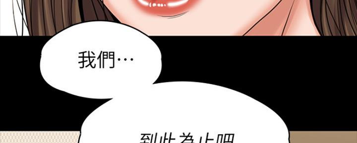 第33话108