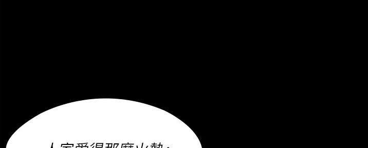 第49话95