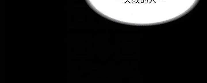 第38话98