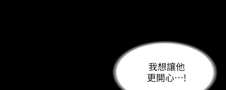 第46话157