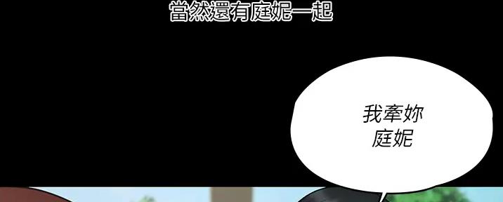 第49话29