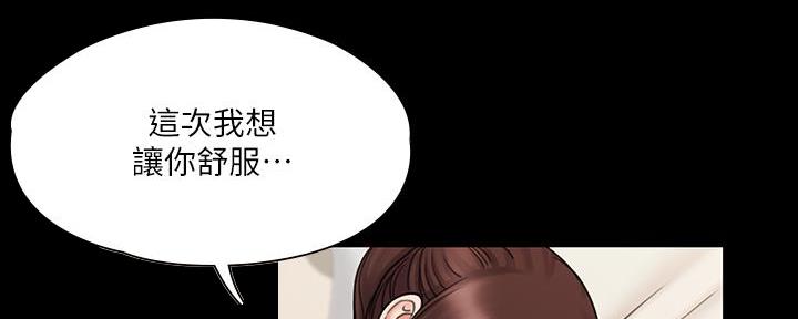 第46话161