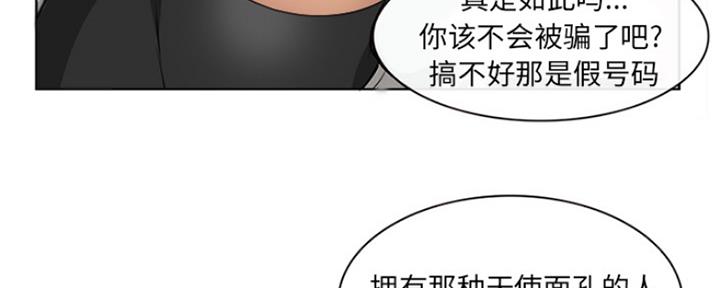 第3话78