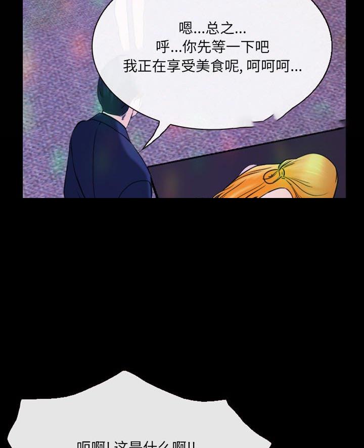 第55话38