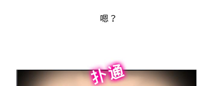 第2话77