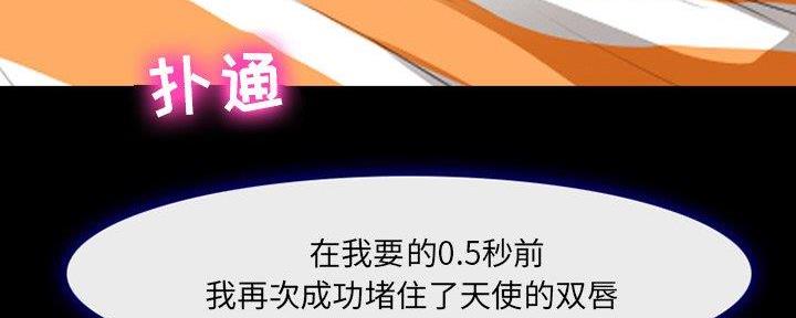 第33话50