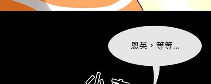 第19话76