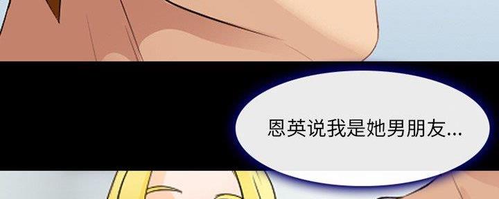 第29话43