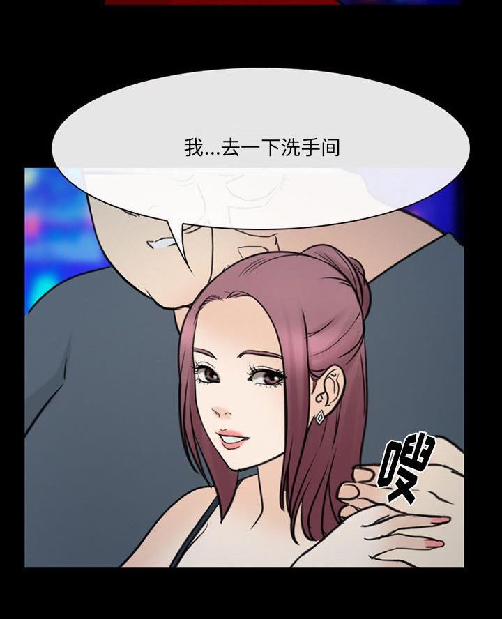 第53话67