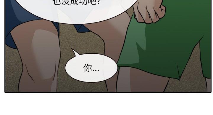 第38话85