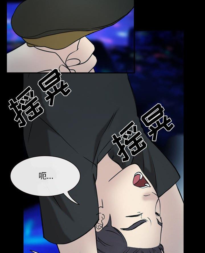 第55话14