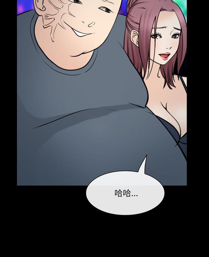 第53话62