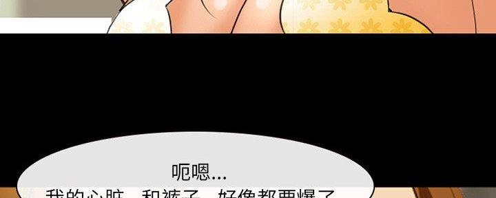 第30话87