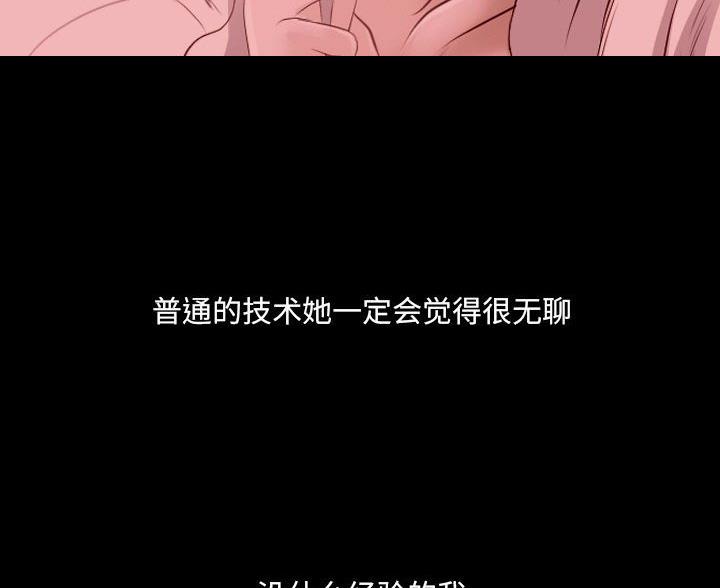 第41话36