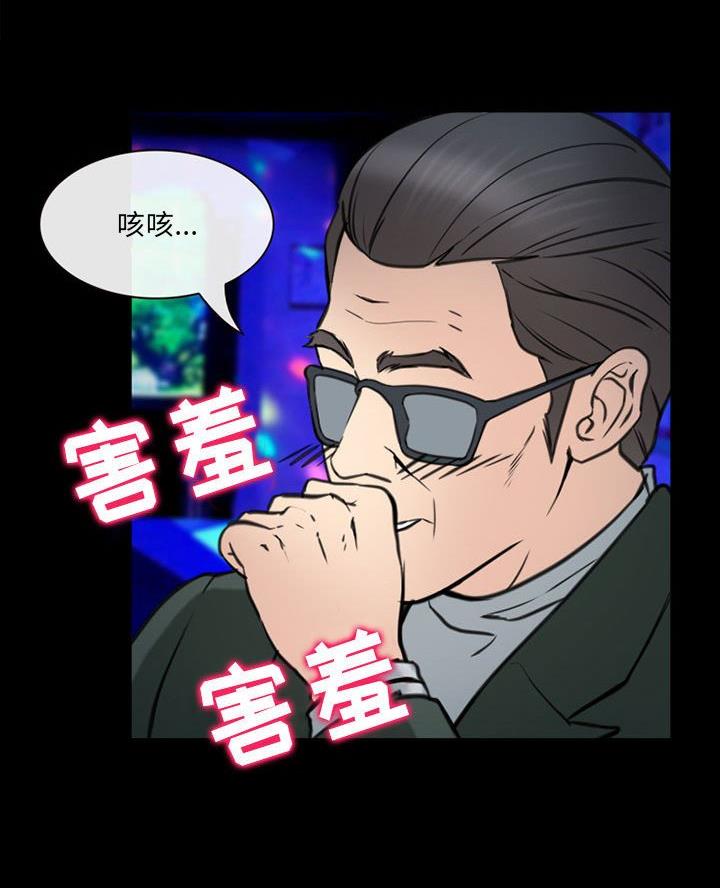 第53话19