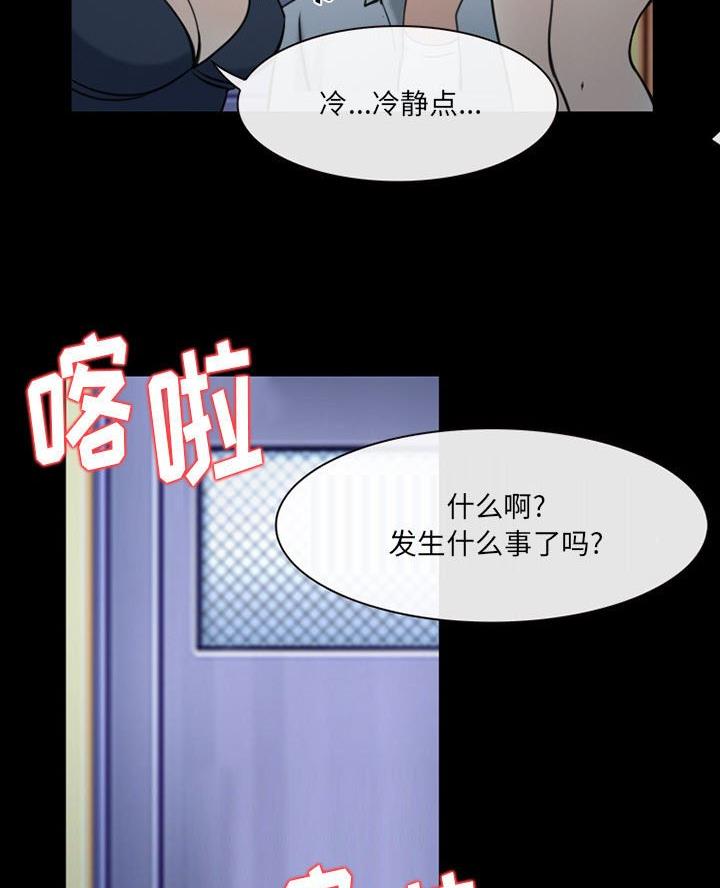 第54话39