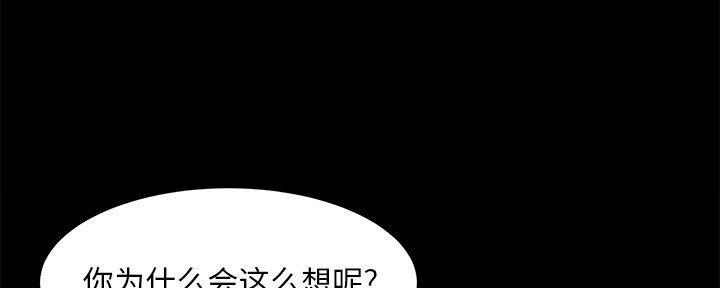 第39话103