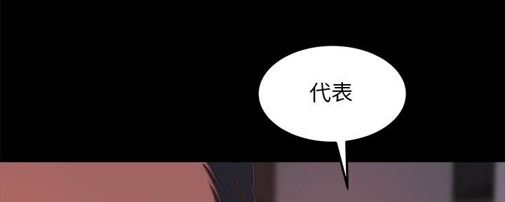 第55话7