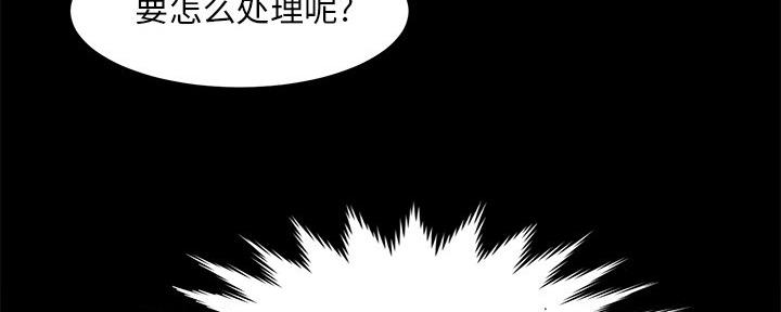 第55话44