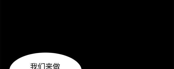 第41话81