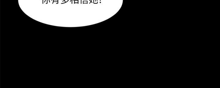 第30话82