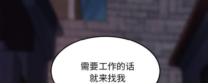 第34话66