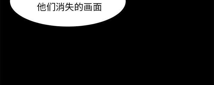 第48话50