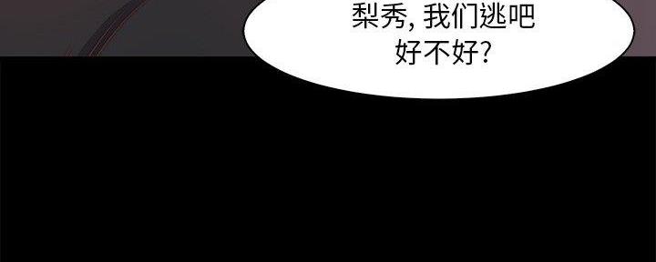 第44话52