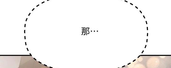 第66话122