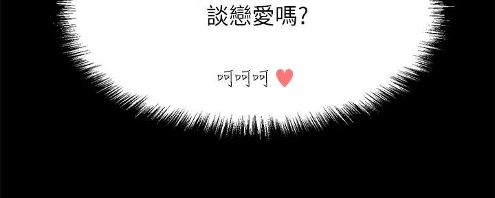 第75话171