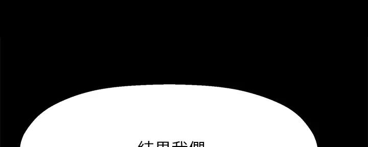 第75话80