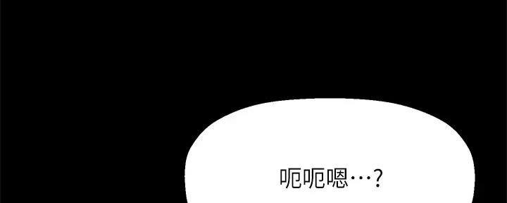 第75话55