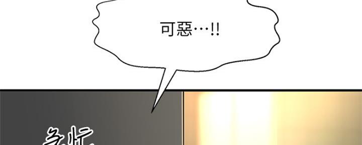 第45话33